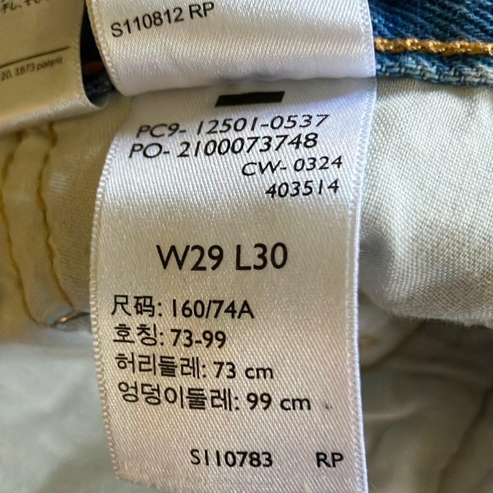 Levi’s 501 with silver stripe - Picture 4 of 8
